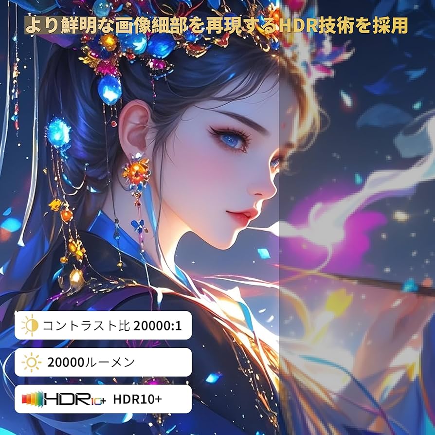 ❤TVStick接続でプライムビデオやNetflix動画を大画面に投影♪❤ Amazon.co.jp: 【史上初Android TV搭載& Netflix内蔵｜2025年10